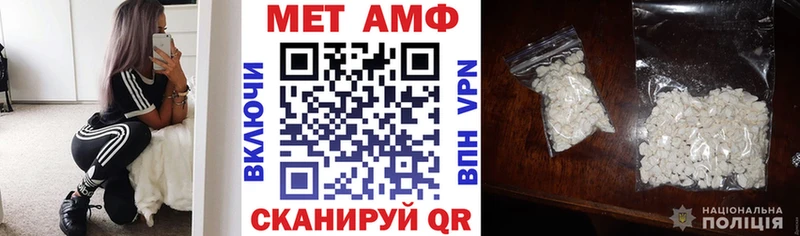 Купить закладки  Ахтубинск  АМФ Premium 