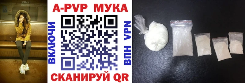 Alpha PVP Crystall  Купить закладки  Ахтубинск 