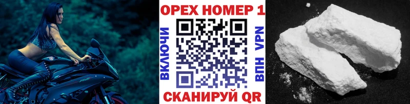 Кокаин 97%  Купить  Ахтубинск 