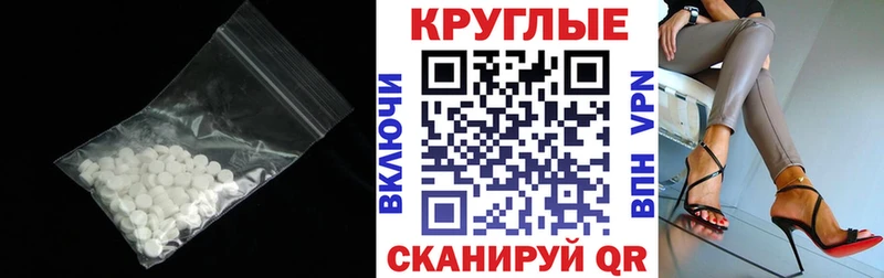 Экстази VHQ  Купить закладки  Ахтубинск 