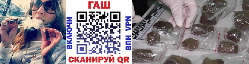 ГАШ гарик  Купить закладки  Ахтубинск 