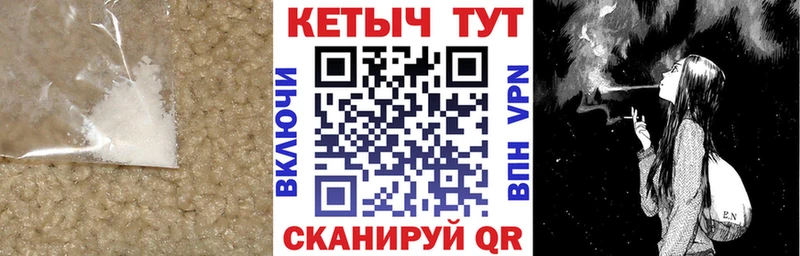 Кетамин ketamine  Купить закладки  Ахтубинск 