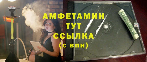Альфа ПВП Горно-Алтайск