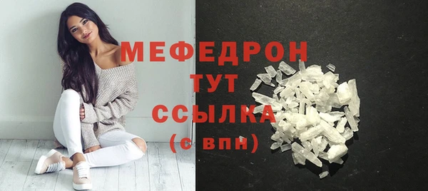 каннабис Гусиноозёрск