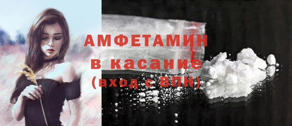 Альфа ПВП Горно-Алтайск