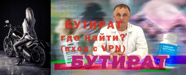 Альфа ПВП Горно-Алтайск