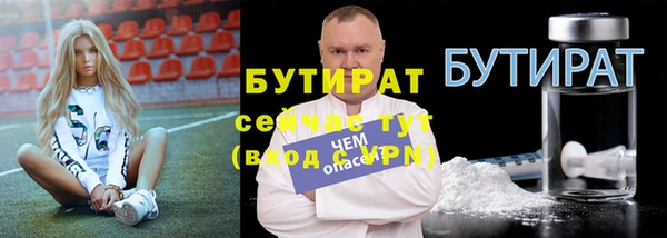 Альфа ПВП Горно-Алтайск