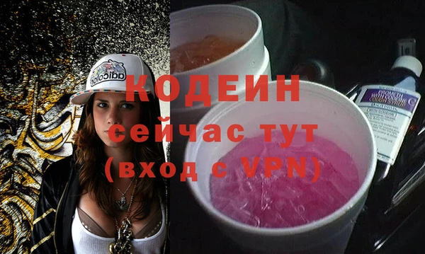сатива Горняк