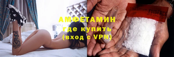 PSILOCYBIN Горнозаводск