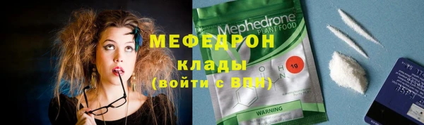 сатива Горняк
