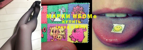 Альфа ПВП Горно-Алтайск