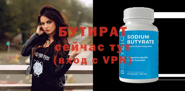 PSILOCYBIN Горнозаводск
