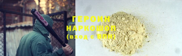сатива Горняк