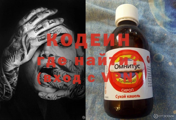 PSILOCYBIN Горнозаводск
