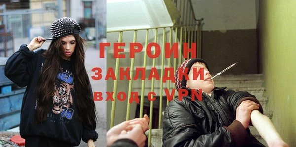 PSILOCYBIN Горнозаводск