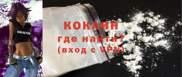 Альфа ПВП Горно-Алтайск