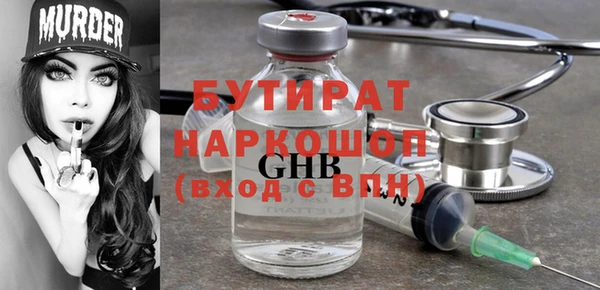 PSILOCYBIN Горнозаводск