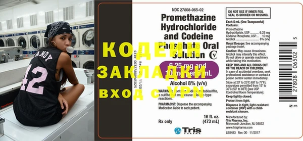 PSILOCYBIN Горнозаводск