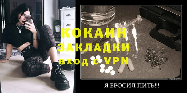 Альфа ПВП Горно-Алтайск
