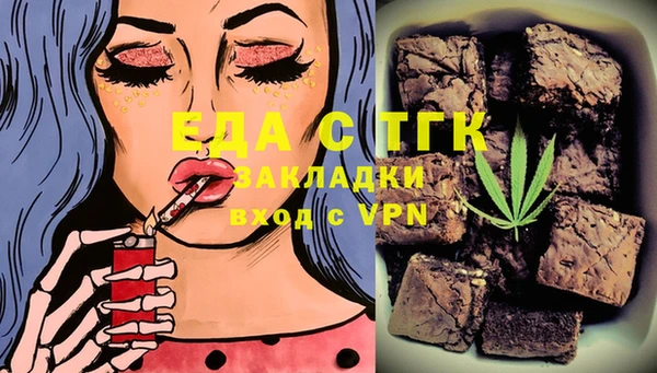 сатива Горняк