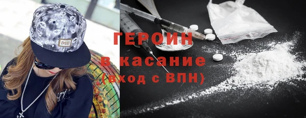 сатива Горняк
