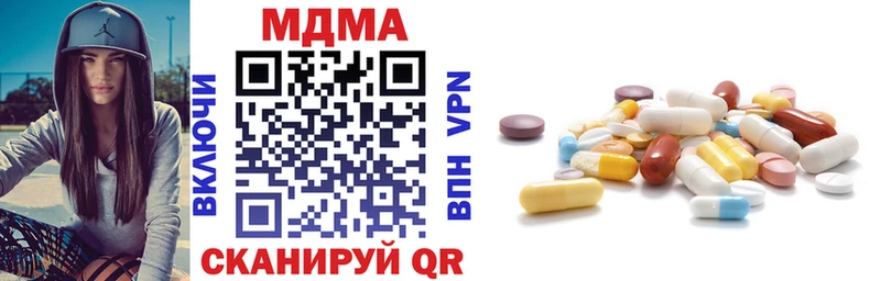 Купить  Ахтубинск  МДМА VHQ 