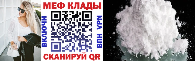 Купить  Ахтубинск  МЯУ-МЯУ мука 