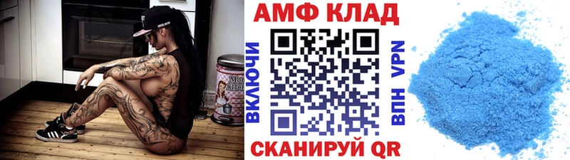 Купить закладки  Ахтубинск  МЕТАМФЕТАМИН винт 