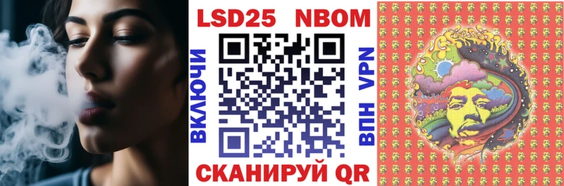 Марки 25I-NBOMe 1,5мг  Купить где  Ахтубинск 